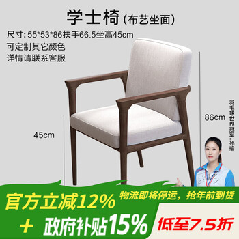 Excellent element solid wood corner desk bookcase integrated wall-mounted l-shaped writing storage cabinet bedroom corner computer desk bookshelf combination bachelor's chair (fabric sitting surface)