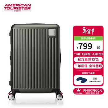 American travel suitcase 24-inch trolley case large capacity suitcase shock-absorbing brake wheel star same style qi9 dark coffee color