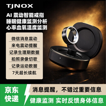 Tjnox smart ring ai health guard sleep monitoring incoming call vibration reminder heart rate blood oxygen temperature monitoring women's menstrual period management photo video step counting sports ring black no. 7 (inner diameter 17.7mm)