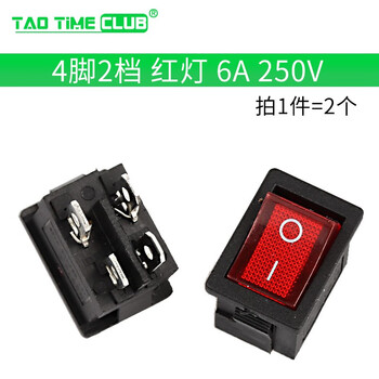 Boat-shaped switch kcd1-101 kcd11 water dispenser electronic scale boat-shaped rocker power button 2 feet 4 feet 4 feet 2 gears red with light copper feet (2 pieces)