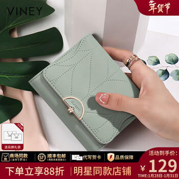 Viney women's wallet cowhide short large-capacity clutch bag multi-card slot student coin purse light luxury foreign style wallet wallet matcha green fashion brand high-end versatile casual