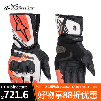 Alpinestars sp-8 v3 a star motorcycle gloves track road anti-fall rider motorcycle leather male rider gloves black and white red fluorescent 1321 european version m