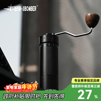 Mhw-3bomber bomber sharp blade r3 hand grinder manual external coffee bean grinder portable coffee machine grinding powder grinding evenly sharp blade r3 grinder black