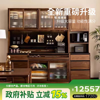 Exclusive senhuo north american black walnut sideboard all solid wood slate cabinet storage cabinet living room integrated wall display cabinet high cabinet 180*53*220cm combination cabinet