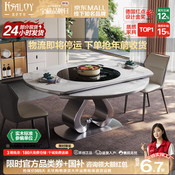 Ksaloy slate dining table retractable and foldable square and round dual-purpose induction cooker multi-functional warm dishes light luxury high-end home dining table dining table with built-in warming plate - snow mountain white + dining chairs * 6 1.35 meter square and round dual-purpose dining table 12mm antibacterial slate
