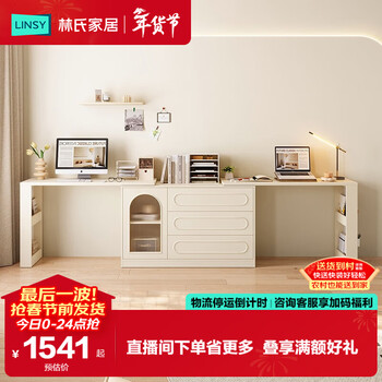 Lin's home cream style retractable corner large long desk bookshelf cupboard dresser integrated bedroom study table nu5c
