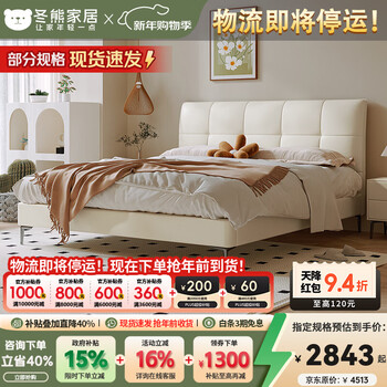 Winter bear leather bed modern simple first layer cowhide bed master bedroom light luxurious solid wood 1.8 meter large bed soft covered leather art bed first layer cowhide/pine wood rib frame + d18 soft and hard double-sided mattress 1500mm*2000mm frame structure