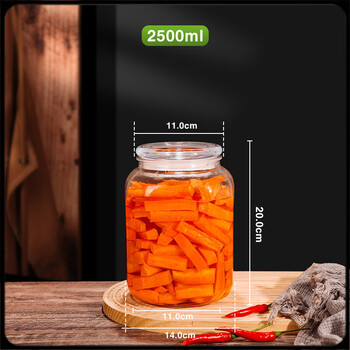 Fantasy kimchi jar kimchi jar kimchi jar household food-grade glass jar sealed jar pickled pickle jar pickled pickles enhanced thickening / efficient sealing flat cover 2500ml