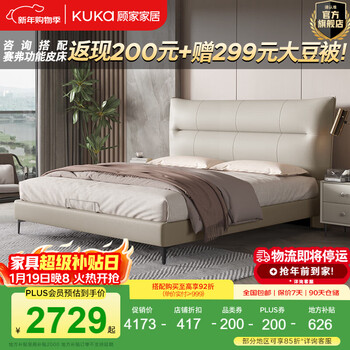 Gujia home modern italian style master bedroom first layer cowhide genuine leather double bed master bedroom all-in-one comfortable leather bed ds8183b light shadow gray tall style + national mat m0099e 1.8*2.0 meters