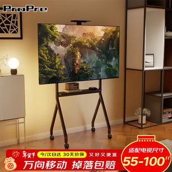 Propre tv mobile stand 32-100 inches universal tv floor stand movable stainless steel/wood grain wheels living room bedroom tv hanger tv stand 55-100 inches quiet black art fashion cart