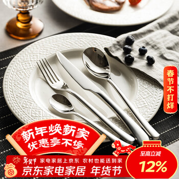 Modern housewife stainless steel steak knife and fork western food special tableware set complete set of high-end knife, fork and spoon three-piece set 2-piece set knife and fork