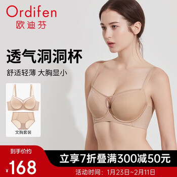 Odifen underwear women's thin hole cup breathable glossy seamless large breast bra set xb4210