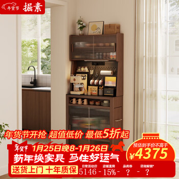 Solid wood ultra-thin sideboard integrated wall storage cabinet for home small apartment living room narrow-sided slate coffee cabinet solid wood sideboard ultra-thin 30cm + dining table 1.35m - walnut color