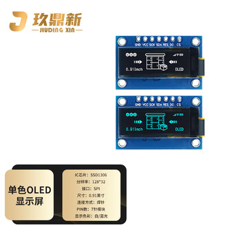 Jiudingxin monochrome oled lcd screen development board bare screen small screen 128*32 ic chip ssd1306 0.91-inch solder pin 7-pin module white light 2 pack jdx-ole0918
