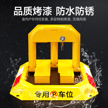 Shell shield parking space ground lock parking spacer thickened anti-collision car stopper octagonal tank-type pressure-resistant artifact, pressure resistance 10 tons, thickened pressure resistance, outer hole installation