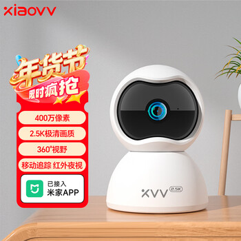 Xiao vv smart ptz camera home indoor mobile phone remote monitor home housekeeping monitor living room conversational 360-degree panoramic hd office