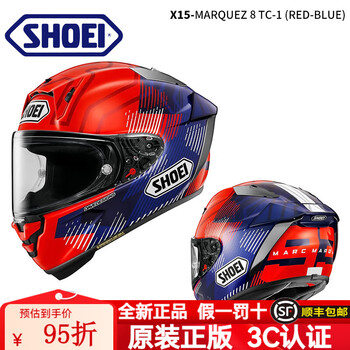 Shoei helmet