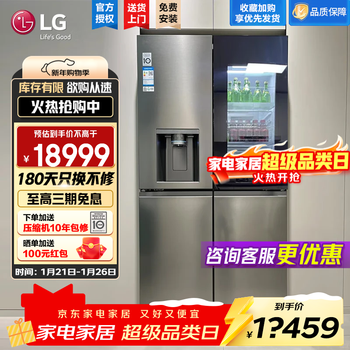 Lg638 liter cross-door four-door knock-knock see-through window ice machine refrigerator air-cooled, frost-free, pure flavor and fresh, household large capacity, fully automatic ice making system, home ice bar, cross-door four-door ice making f664mpy88d
