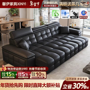Xinyi government subsidies lawrence leather sofa living room light luxury and high-level 2025 new multi-function electric sofa bed 2.56m double position dual motor electric retractable deluxe edition contact surface + imported high-quality s++ grade first-layer cowhide
