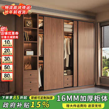 Xiashanzhong antique solid wood wardrobe bedroom household sliding door simple small apartment wardrobe hanger storage simple wardrobe 180*60*200cm main cabinet thickened 16cm solid wood board