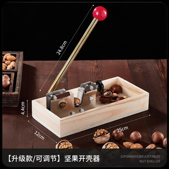 He jiagong walnut clamp, macadamia nut shell opener, nut opener, machine artifact shelling machine, walnut clamp, upgraded adjustable/suitable for more nuts