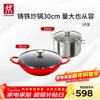 Zwilling enamel cast iron wok stainless steel soup pot stew induction cooker gas stove universal stew pot set of 2