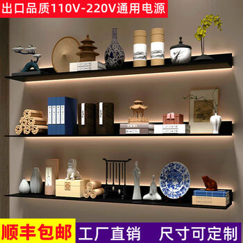 Fantasy shelf illuminated shelf partition living room wine rack storage rack decorative bookshelf with light matt black 90cm, total depth 20cm built-in transformer