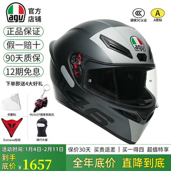 Agv k1s helmet k1 motorcycle motorcycle full-face helmet all-season universal full-coverage running helmet for men and women wide-angle ventilation breathable 3c k1s-limit 46 l (suitable for 57-58 head circumference)
