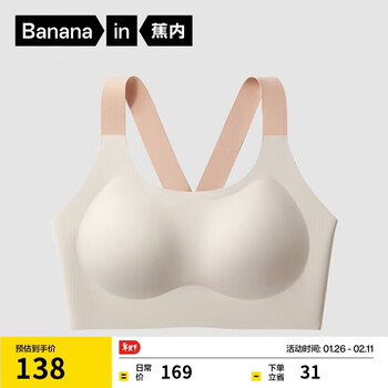 Jiao nei 518dry women's underwear sports seamless breathable high elasticity shockproof antibacterial moisture absorbing quick drying vest thin section bra