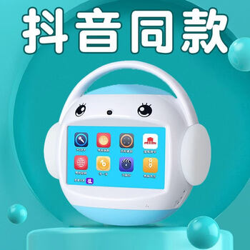 Mingxiao r7 early education machine, baby puzzle reading machine, new story machine, intelligent children's learning machine, ai robot, blue flagship version 7-inch children's whole brain development machine 63.99g+dual microphones+picture gifts+factory direct sales