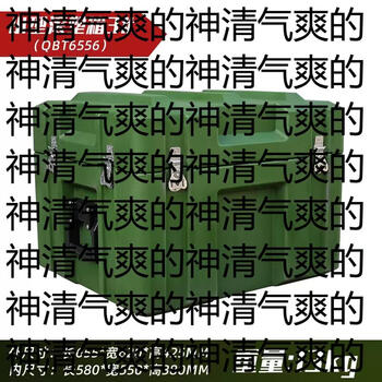 Yusenyi multifunctional rotational molding box camping army green turnover box rotational molding box storage box equipment equipment box sealed transfer box small rotational molding box 655x620x425 mm