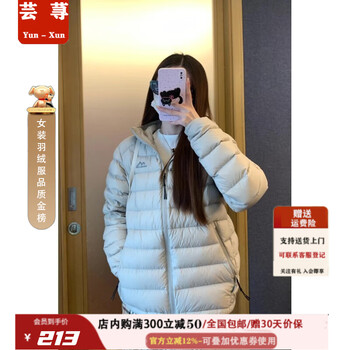 Yunxing down jacket women's 2025 new spare ribs short style lightweight winter thickened white duck down casual sports hooded jacket gray s 80-115 jin