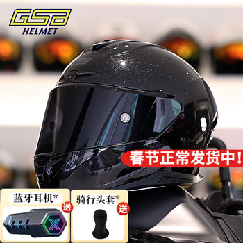 Gsb motorcycle helmet for men and women winter anti-fog motorcycle racing large size 3c full-face helmet for all seasons gsb361 bright black with black tea lenses l suitable for 55-56 head circumference