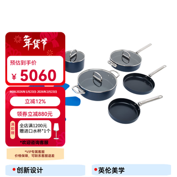 Joseph joseph camping/household ceramic coated non-stick pan frying stew pan set flat bottom direct fire stove general 45086 non-stick 6-piece set-foldable handle 45086