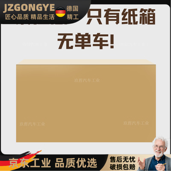 Bicycle carton packaging and consignment for mountain delivery express off-road bicycle express transportation folding packaging box can hold small size 120*21*7m and needs to be dismantled 1 cow cardboard box