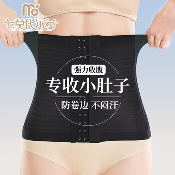 Modal waist belt and belly belt for women in summer, thin, strong, tummy-slimming, postpartum, body-shaping girdle, body-slimming artifact, skin color l (100-120 pounds), ultra-thin, breathable, belly and waist tightening