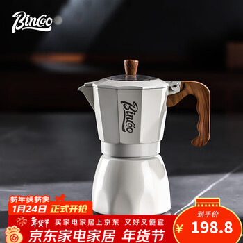 Double valve moka pot household espresso small espresso machine hand brewed coffee pot set coffee utensils