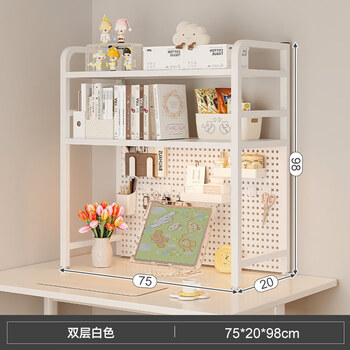 He jiagong desktop storage rack desktop bookshelf desk storage perforated board decorative rack computer desk two-layer workstation display rack main picture impulse model - 3 metal hooks free warm white 75cm 2 layers