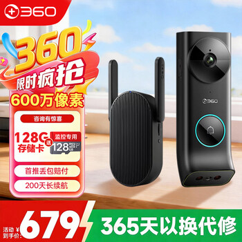 360 dual camera video doorbell 6max dual camera home surveillance smart camera 600w clear smart doorbell electronic cat eye wireless wifideepseek exclusive large memory +128g memory package