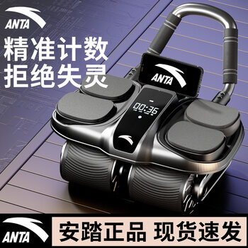 Anta abdominal wheel automatic rebound four wheels 2026 new fitness slim belly magic abdominal wheel abdominal roller for men intelligent counting black model automatic rebound/accurate counting (free thickened kneeling mat)