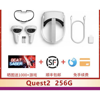 A&t oculus vr glasses all-in-one somatosensory game console steam head-mounted 3d device quest3 256g version 99 new - activated and filled with games (with packaging 256g version 99 new - activated and filled with games (with packaging)