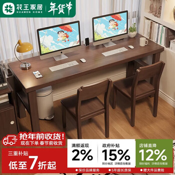 Kao solid wood double desk home student extended study table long computer desk writing desk db15#2 meters