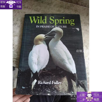 Guaranteed genuine wild spring*