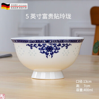 Expand into 10 pieces of jingdezhen high-temperature underglaze blue and white porcelain household set rice bowl bone/porcelain noodle bowl high-leg ceramic 4.5 inches rich and exquisite (10 pieces)