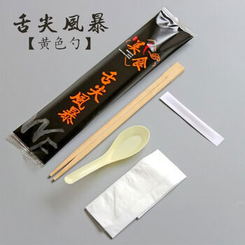 Traditional and simplified four-piece paper towel delivery fast food packaging set four-in-one storm yellow spoon four-piece set 0 set