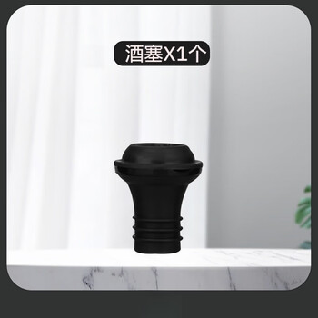 Qinkai red wine stopper, vacuum red wine bottle stopper, wine stopper, press-type wine stopper, air pump stopper, wine stopper (1 piece)