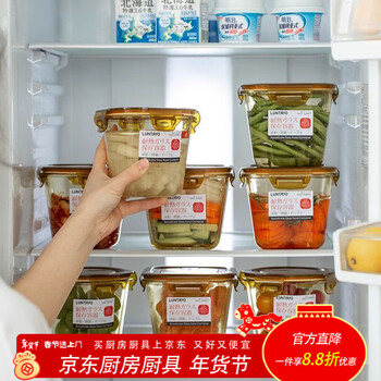 Qianke glass sealed jar household food-grade pickled pickles mustard pickles storage jar packaging bowl sealed jar crisper pickle box - round 600ml