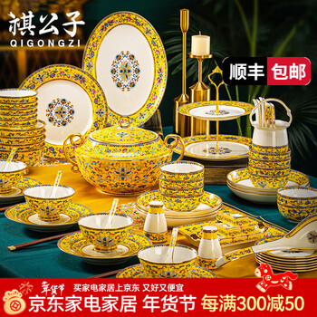 Qi gongzi jingdezhen high-end enamel colored bone china tableware chinese bowls and dishes set bowls and chopsticks household housewarming gift ceramic bowls 86 pieces luxury suitable for 10 people