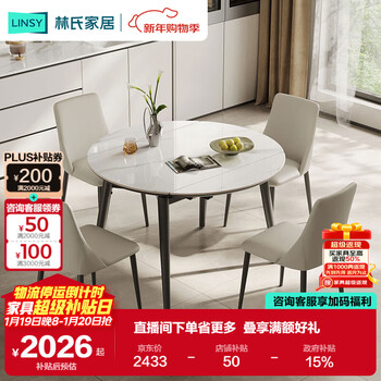 Lin's home retractable slate dining table and chairs complete set of small apartment folding round table ls628r8
