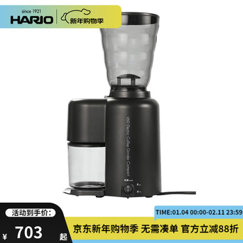 Hario electric coffee grinder v60 electric coffee bean grinder multi-functional small grinder stainless steel grinding core evc black with push powder cover